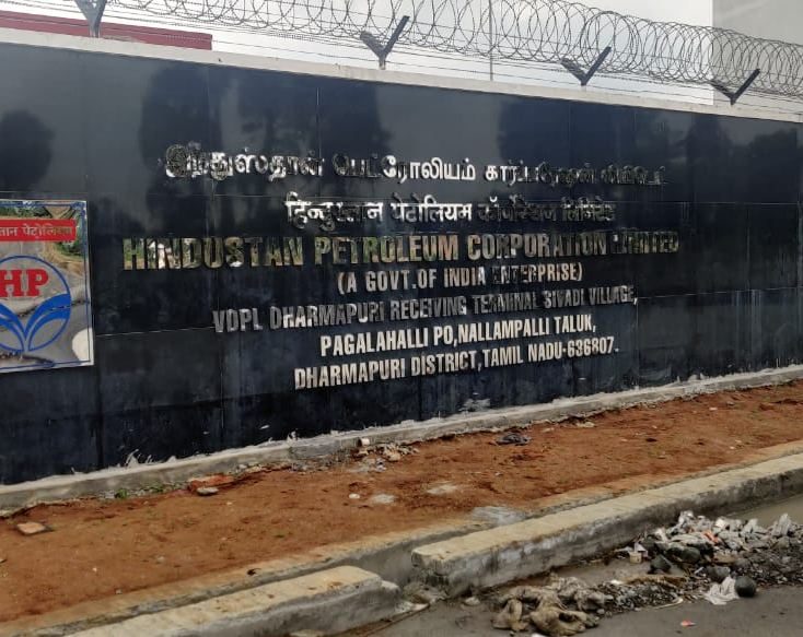 HPCL VDPL Dharmapuri Receiving Terminal